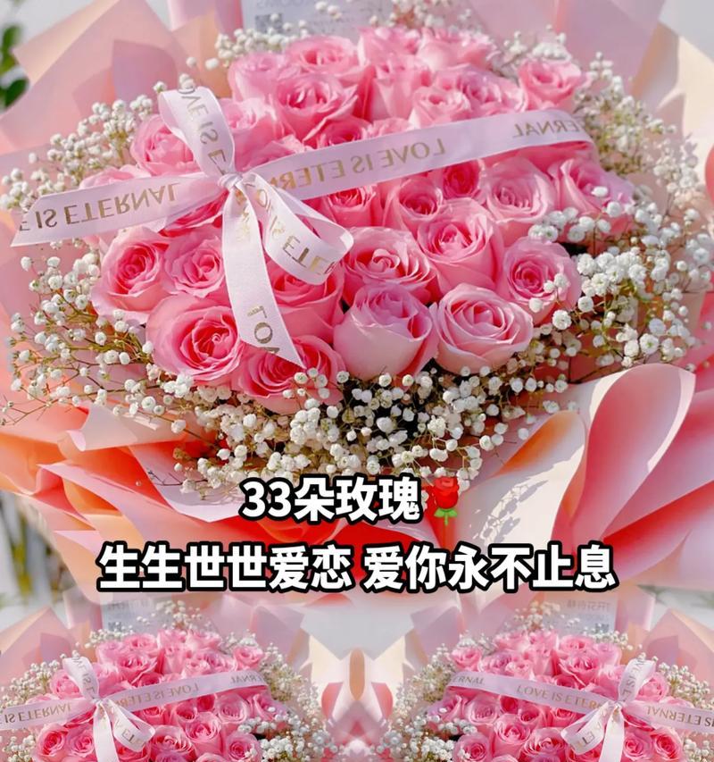 七夕节送媳妇什么花语最合适？