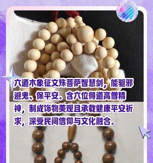 六道木盆栽花语代表什么？如何养护六道木盆栽？