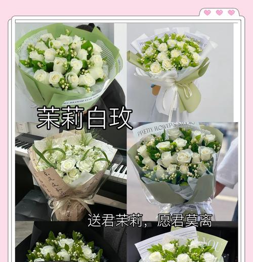 花束照片的花语代表什么？