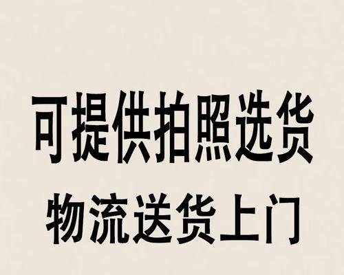 仙人掌在客厅如何摆放？怎样选择合适的位置？