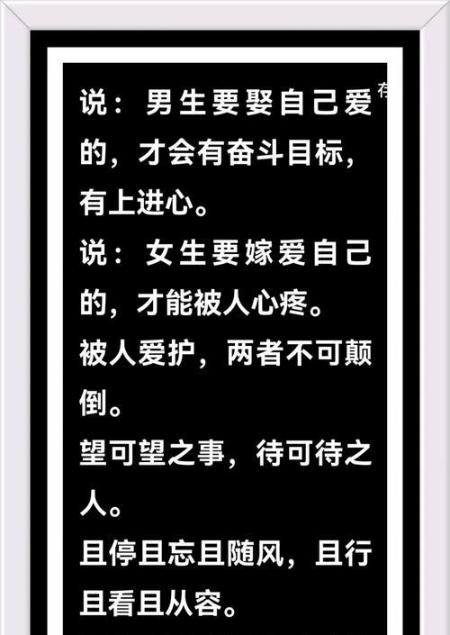 花语永远陪在你身边有何含义？如何表达忠诚？