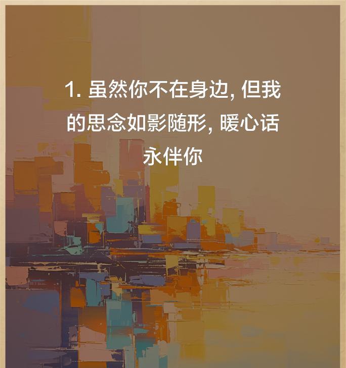 花语永远陪在你身边有何含义？如何表达忠诚？
