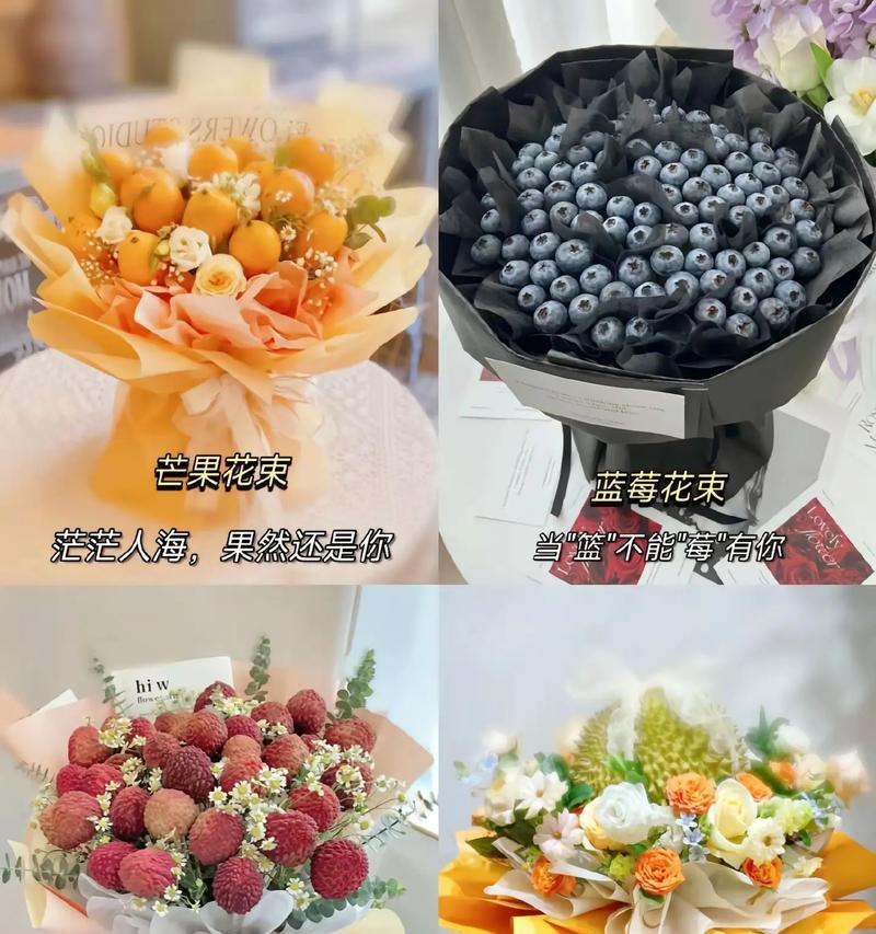 芒果作为礼物的花语是什么？