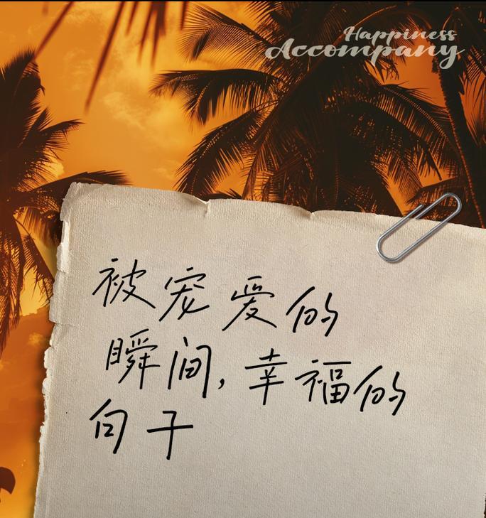 宠爱寓意爱情的花语是什么？如何表达爱意？