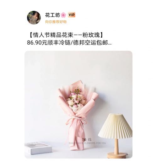 霓虹少女玫瑰有何特别花语？它适合什么场合？