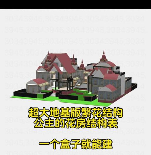 明日之后的花语主题是什么？明日之后花语有何深意？