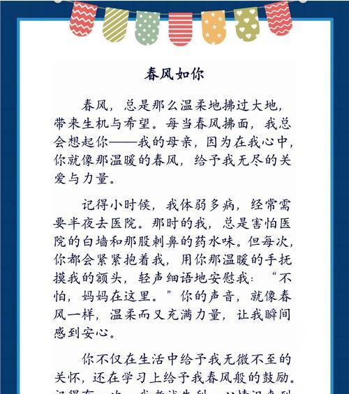 给前任送黄色玫瑰花意味着什么？它代表了怎样的情感？