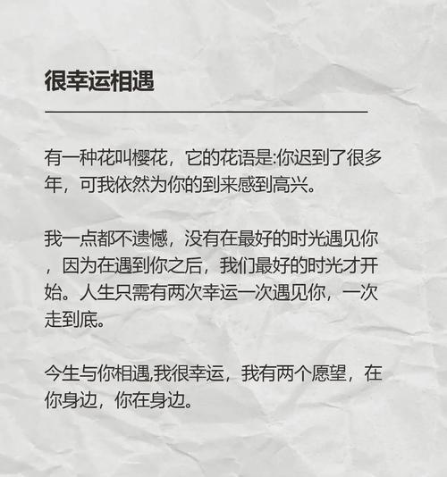樱花的花语是什么？它和什么有关联？
