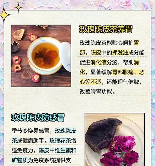 陈皮玫瑰花作为礼物的寓意是什么？它代表了什么？