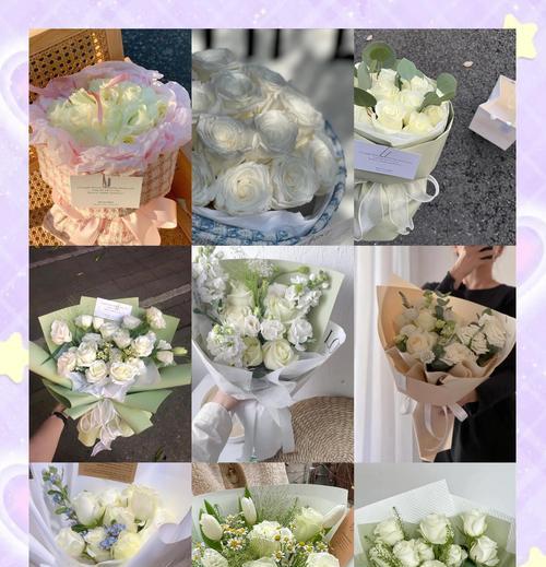 白玫瑰与丁香搭配的花语有何深意？