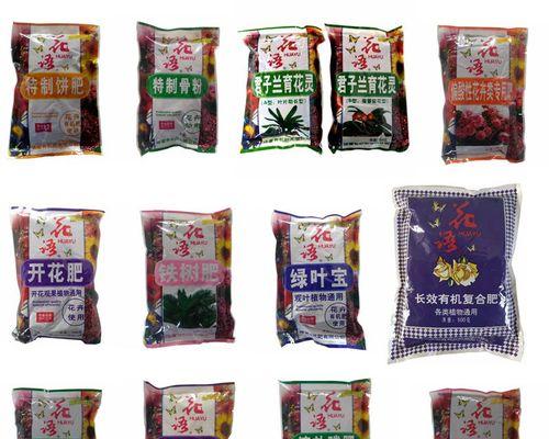 花语骨粉是由什么材料制成的？