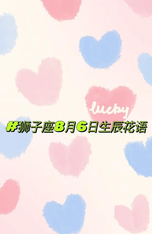 男性花的花语有哪些特别含义？