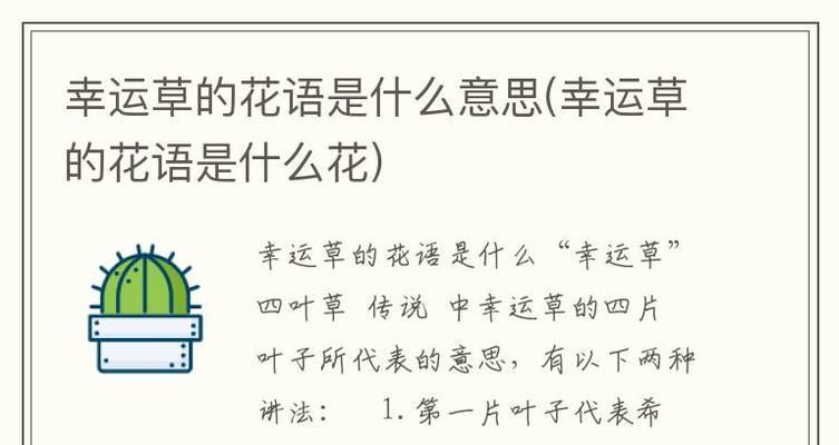 花语再见的花是什么意思？如何用花语告别？