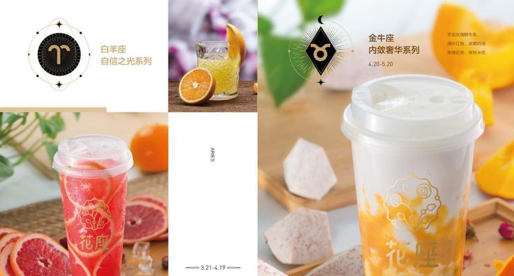 典雅芙蕾花语代表什么含义？