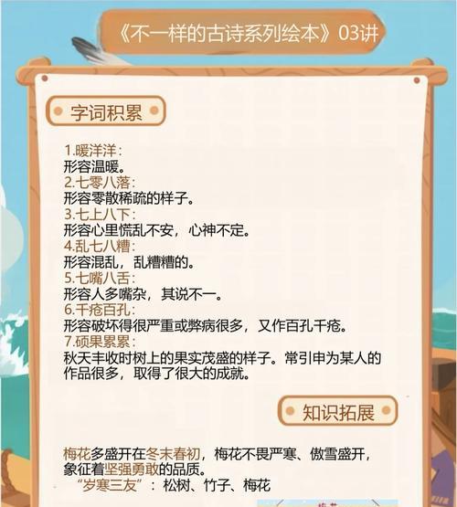 哪种花语象征阳光明媚？阳光明媚的花语是什么？