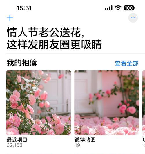 丈夫送花通常想表达什么？