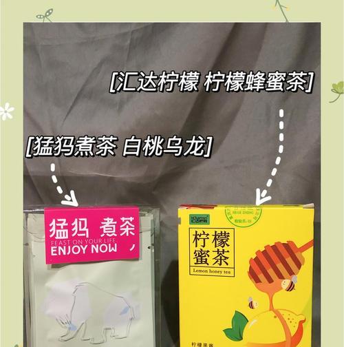 乌龙蜜茶的花语是什么呢？乌龙茶与花语有何关联？