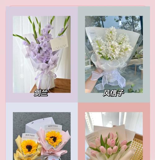 谢的花语代表什么？如何用花语表达感谢之情？