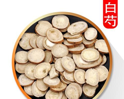 白芍中药材的花语是什么？它在中医中有何寓意？