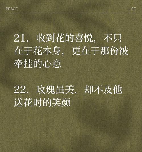 诺言玫瑰的寓意与花语是什么？它们有何含义？