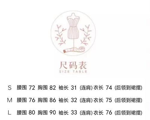 两色半裙的花名及其花语是什么？
