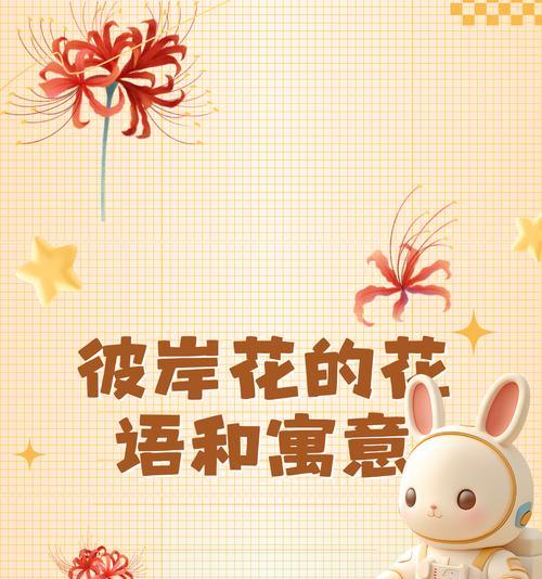 离别的爱是什么花语？离别时选择哪种花最合适？