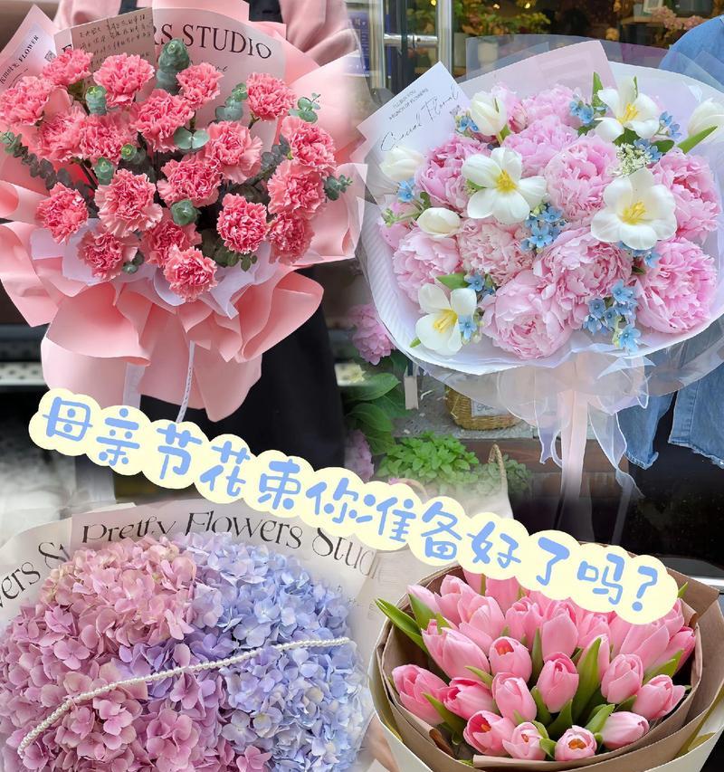 母亲节适合送哪些花，花语既好听又简单？
