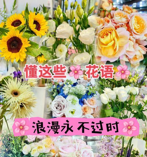 如何通过测试了解自己的花语？花语测试有什么意义？