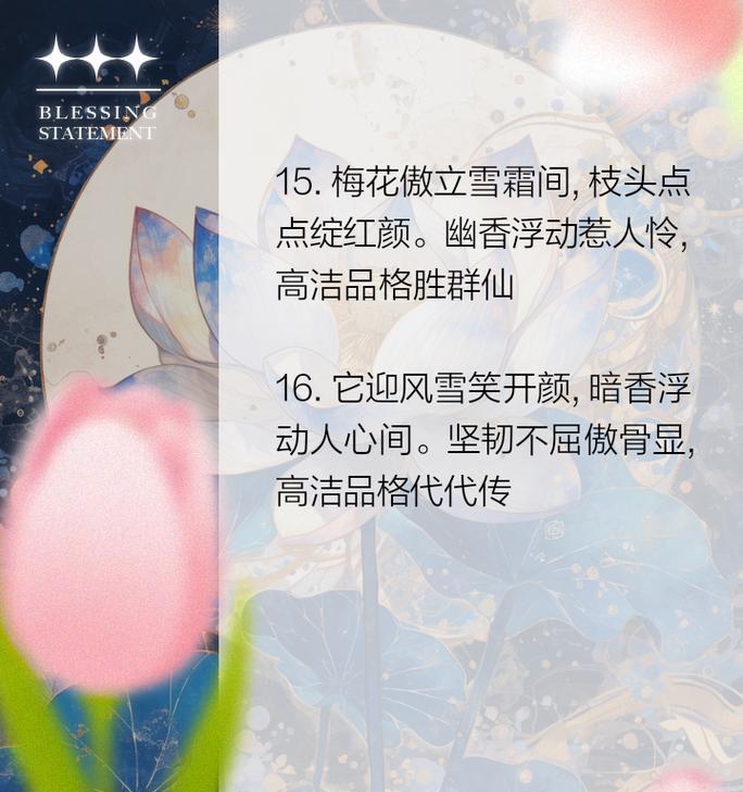 清冷张扬的花语代表什么？它传递了哪些信息？