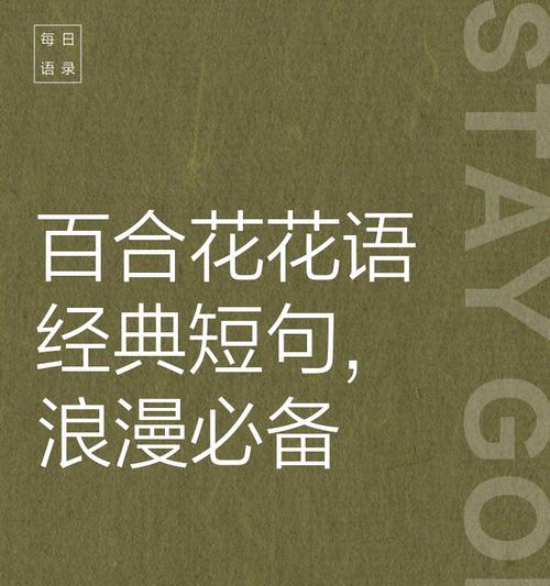 心之花代表的花语是什么？