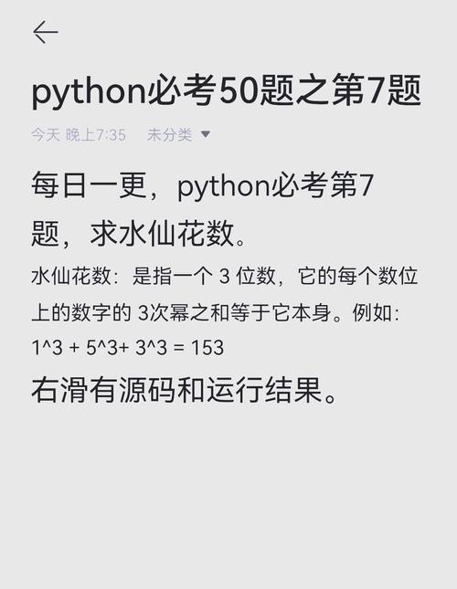 玫瑰花代表的数字是什么？这个数字有何特别含义？