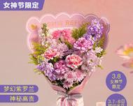 妇女节做玫瑰花礼物送什么？小心思的花语又是什么意思？