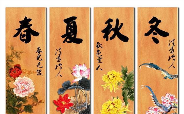 平安树浇水频率如何根据季节调整？