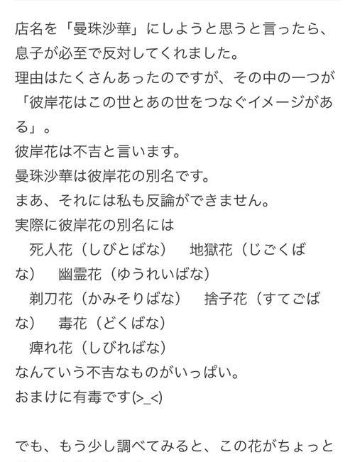 彼岸花有哪些象征意义？如何理解彼岸花的象征意义？