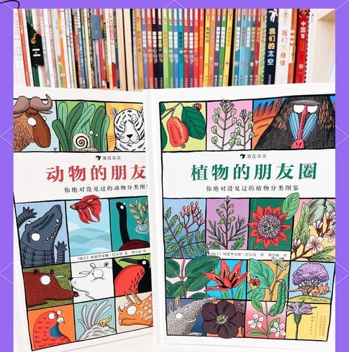 奇妙生物圈植物有哪些？如何进行科普教育？