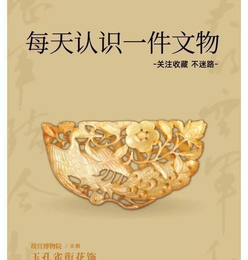 玉孔雀与牡丹花有哪些不同？
