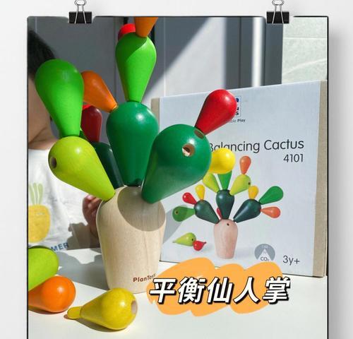 仙人掌发芽慢怎么办？如何快速促进仙人掌发芽？