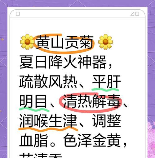 黄牡丹菊花语代表了什么？