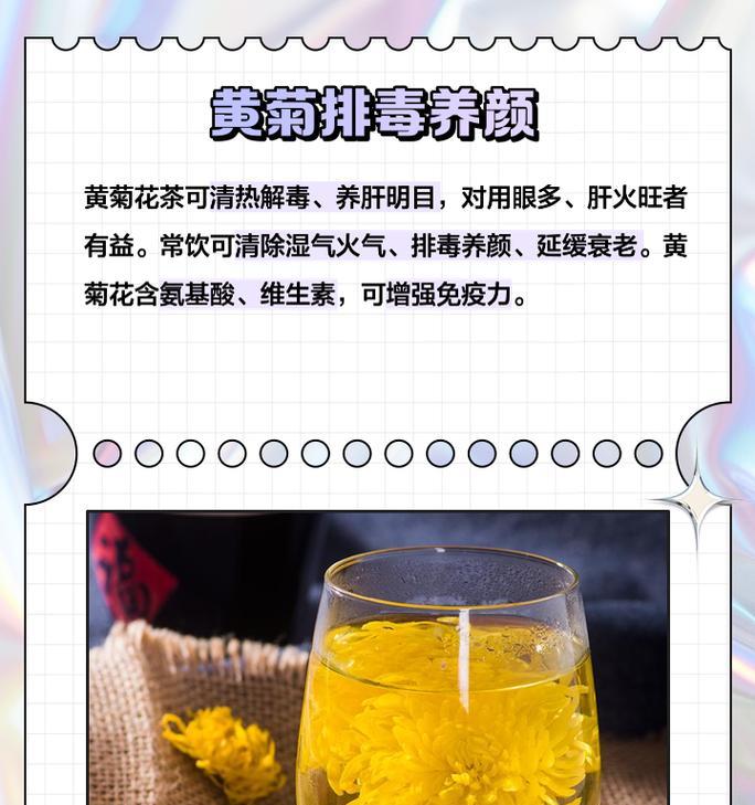 菊花叶子黄化问题解决方法？