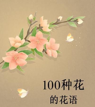 五瓣梅叶子发黄是什么原因？如何进行有效救治？