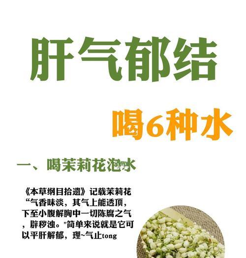 花草养护的基本方法是什么？如何保持花草健康？