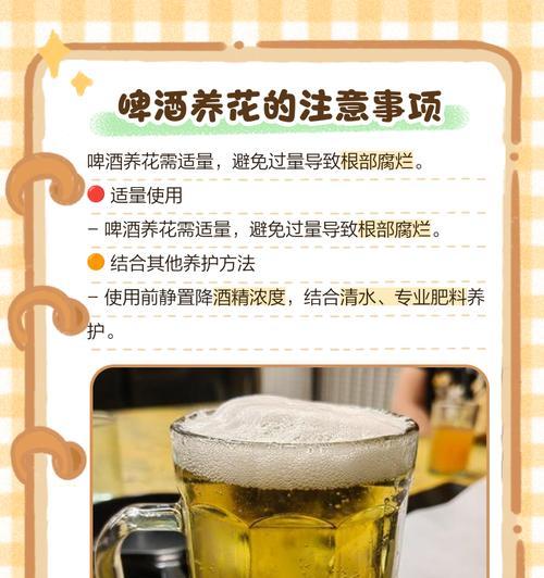 自制浇花酸性水的方法是什么？