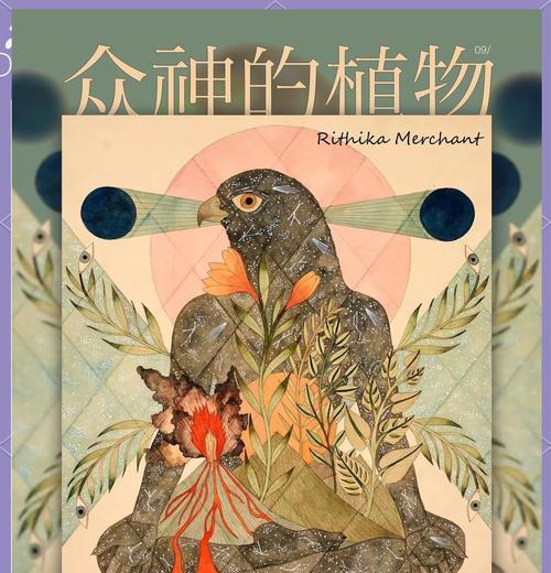 印度国花是什么？它在印度文化中有什么意义？
