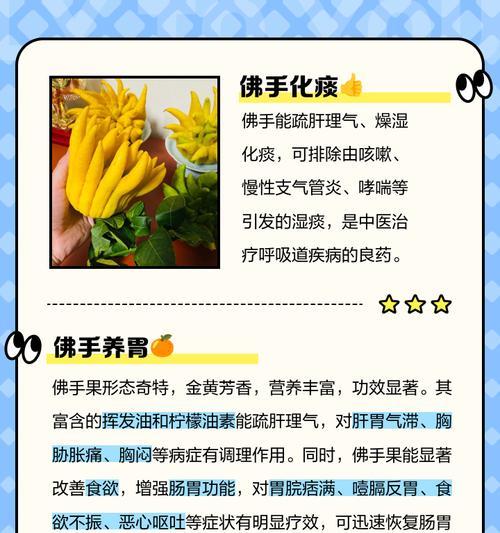 佛手花的日常养护需要注意什么？如何延长花期？