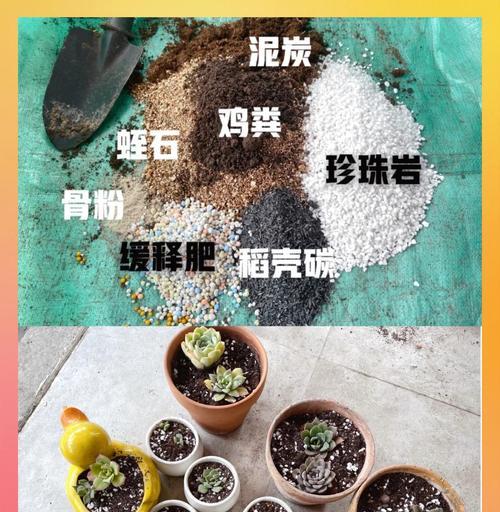 盆栽花土的配制方法是什么？需要哪些材料？